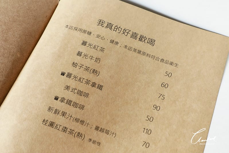 【西屯區/早午餐】樸實無華卻非常美味的早安暮光。餐食館 - 第17張圖 1J6A8721-2拷貝