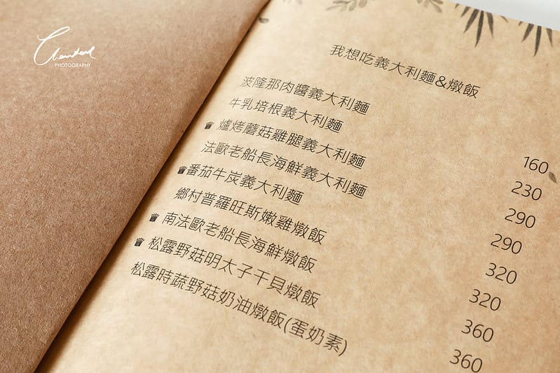 【西屯區/早午餐】樸實無華卻非常美味的早安暮光。餐食館 - 第12張圖 1J6A8713-2拷貝