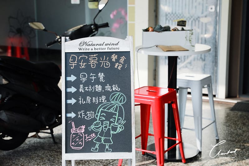 【西屯區/早午餐】樸實無華卻非常美味的早安暮光。餐食館 - 第3張圖 1J6A8705-2拷貝