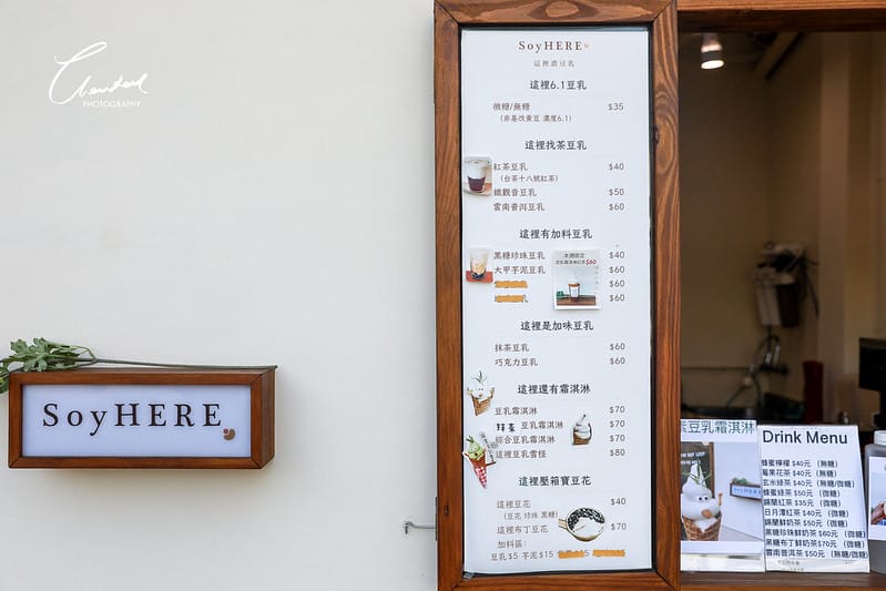 【北區/一中商圈】超可愛超好拍雪怪霜淇淋就在「SOYHERE這裡濃豆乳」 - 第10張圖 1J6A8639-2拷貝