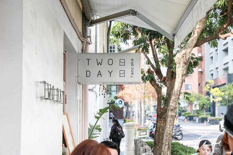 【西區/審計新村】平價又好吃,TWODAY日日鬆餅的柔軟綿密日式舒芙蕾鬆餅(邀約) - 第3張圖 1J6A8790-2拷貝