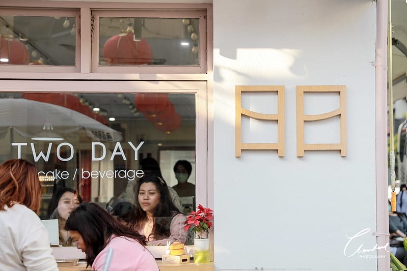 【西區/審計新村】平價又好吃,TWODAY日日鬆餅的柔軟綿密日式舒芙蕾鬆餅(邀約) - 第19張圖 1J6A8901-2拷貝
