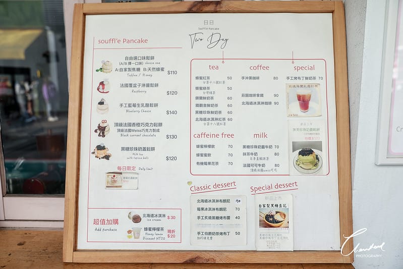 【西區/審計新村】平價又好吃,TWODAY日日鬆餅的柔軟綿密日式舒芙蕾鬆餅(邀約) - 第8張圖 1J6A8812-2拷貝