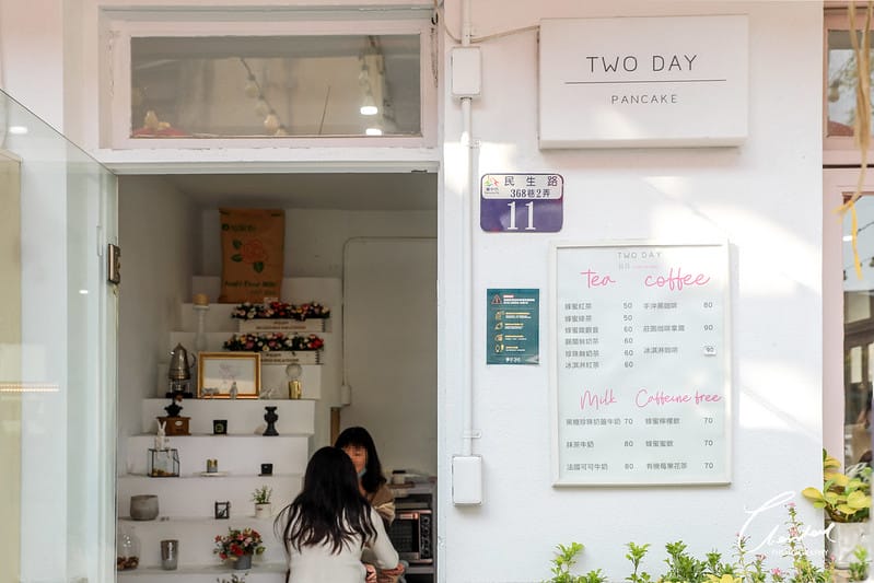 【西區/審計新村】平價又好吃,TWODAY日日鬆餅的柔軟綿密日式舒芙蕾鬆餅(邀約) - 第4張圖 1J6A8792-2拷貝