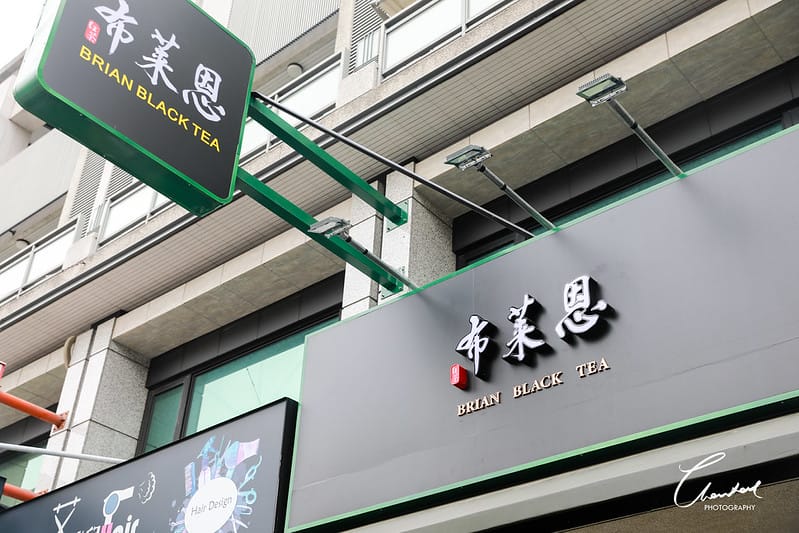 【佳里區/手搖飲料】台南正興街夯店 MR.BU 布萊恩紅茶開到佳里鎮囉! - 第2張圖 1J6A0069-2拷貝