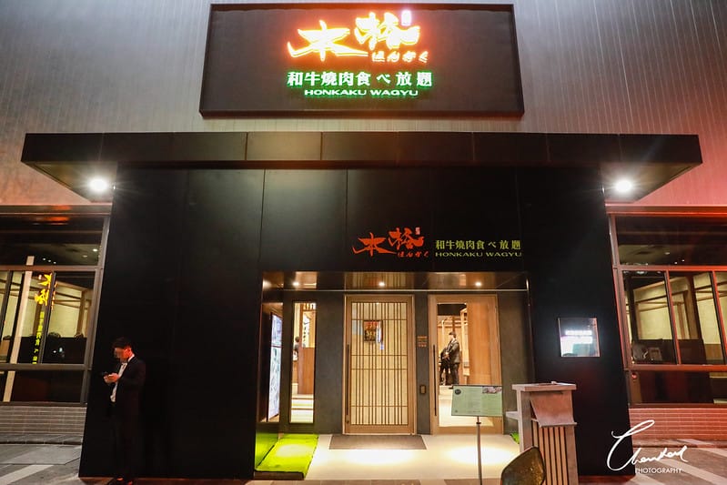 【北屯區/燒肉吃到飽】吃完後只遺憾為什麼不趕快在台北開一間啊HONKAKU WAGYU本格和牛燒肉吃到飽(崇德店)(圖多) - 第3張圖 1J6A4149-2拷貝