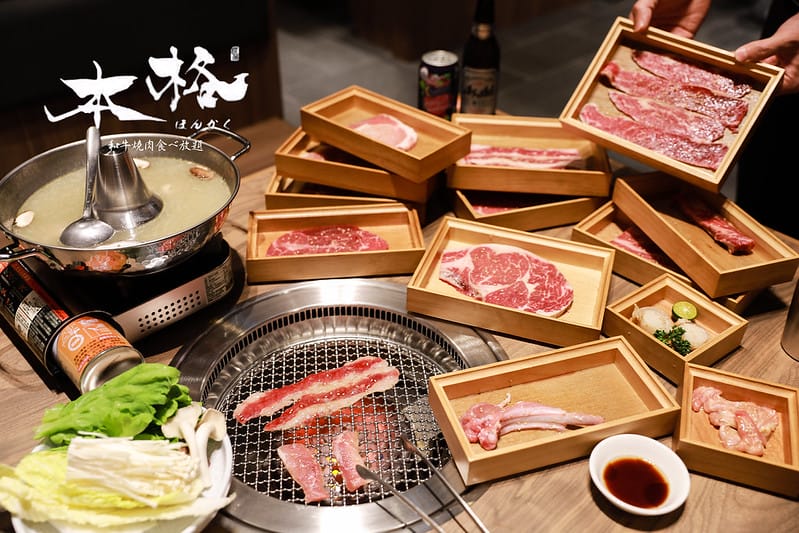 【北屯區/燒肉吃到飽】吃完後只遺憾為什麼不趕快在台北開一間啊HONKAKU WAGYU本格和牛燒肉吃到飽(崇德店)(圖多) - 第99張圖 封面3