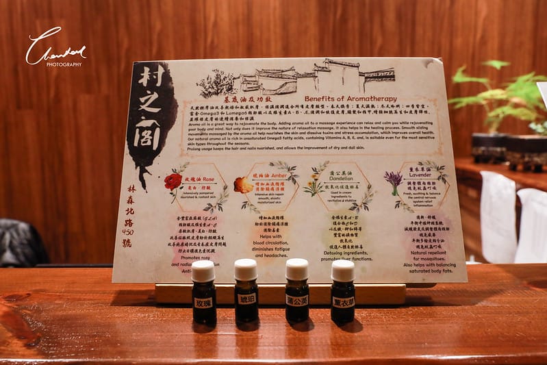 【中山區/美容舒壓】一秒走進京都街道,享受瑞典油壓按摩 THE VILLAGE SPA村之閣 - 第8張圖 1J6A4158-2拷貝