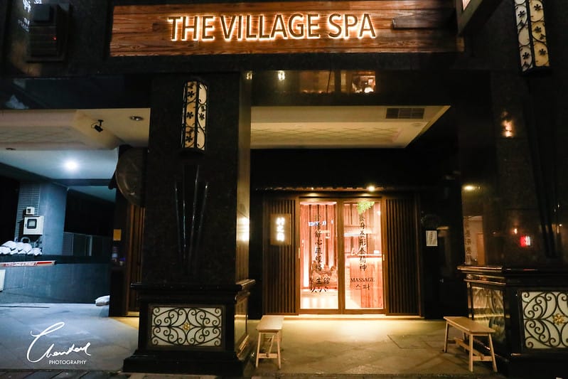 【中山區/美容舒壓】一秒走進京都街道,享受瑞典油壓按摩 THE VILLAGE SPA村之閣 - 第2張圖 1J6A4156-2拷貝