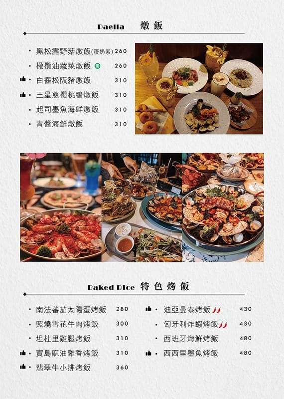 【西屯區/中科商圈】CAFE DEL SOUL 異國料理,每個角落都是你的攝影棚 - 第66張圖 4