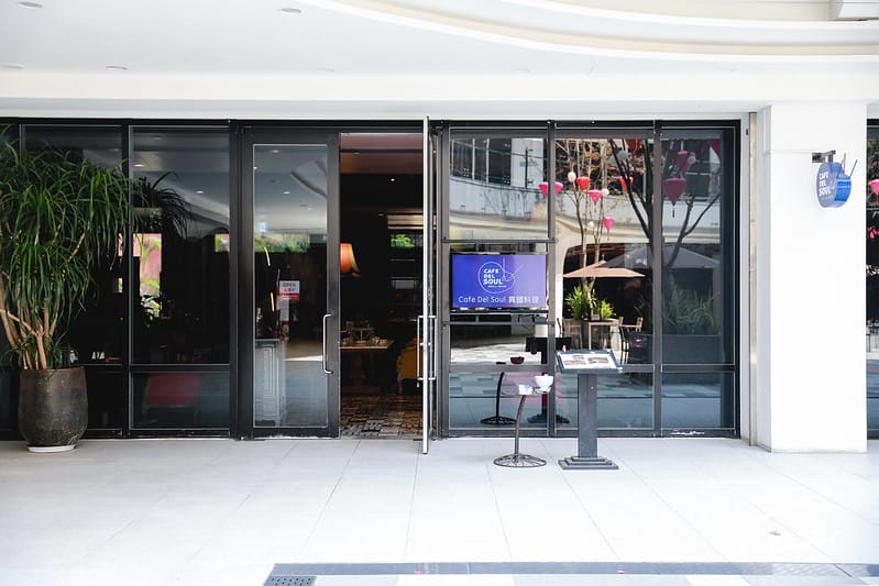 【西屯區/中科商圈】CAFE DEL SOUL 異國料理,每個角落都是你的攝影棚 - 第3張圖 1J6A3331-2拷貝
