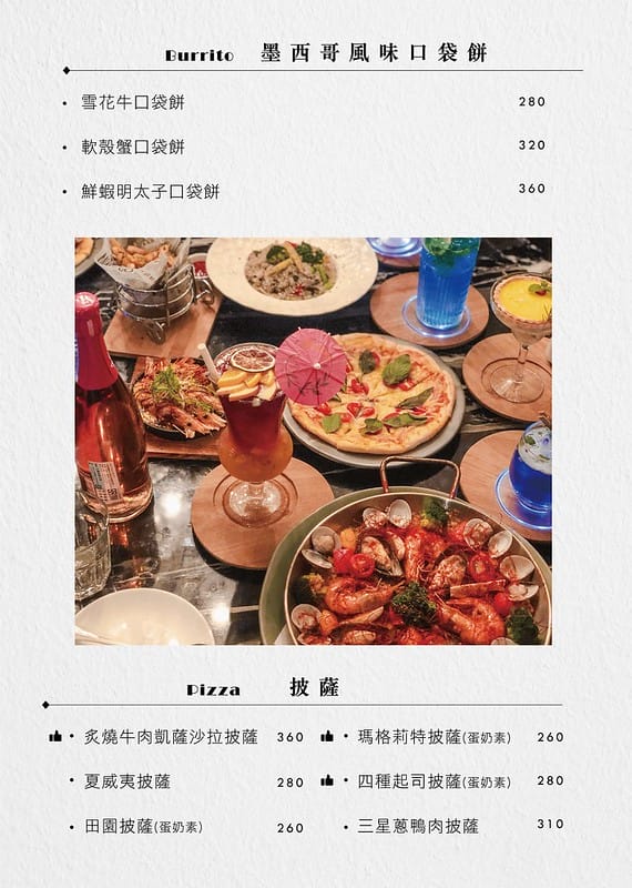 【西屯區/中科商圈】CAFE DEL SOUL 異國料理,每個角落都是你的攝影棚 - 第68張圖 6