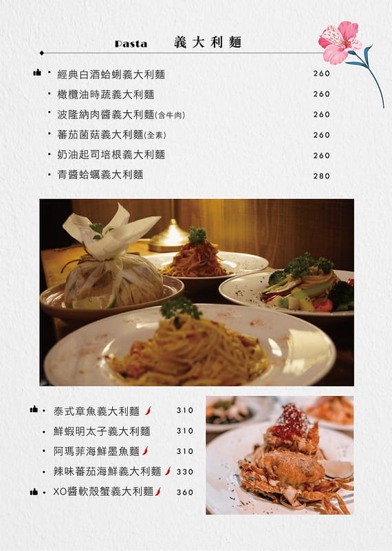 【西屯區/中科商圈】CAFE DEL SOUL 異國料理,每個角落都是你的攝影棚 - 第65張圖 3