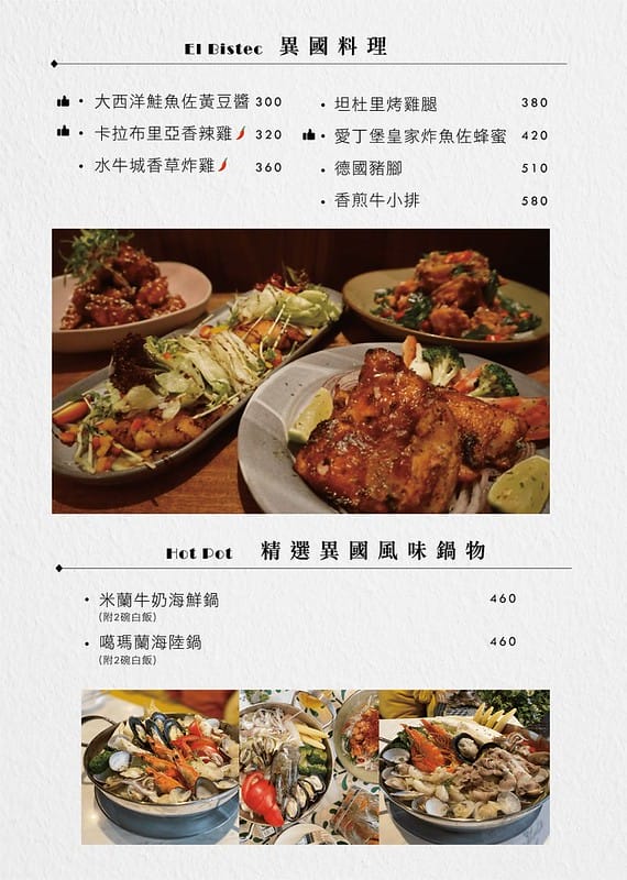 【西屯區/中科商圈】CAFE DEL SOUL 異國料理,每個角落都是你的攝影棚 - 第67張圖 5