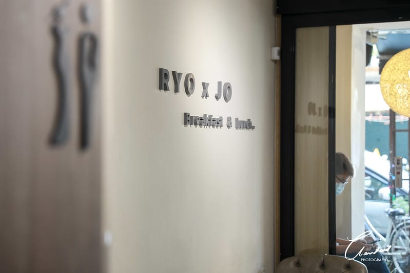 【大安區。六張犁站】六張犁必吃的隱藏版咖哩飯早餐 RYO.CO 早午餐X咖哩(邀約) - 第6張圖 1J6A6642-2拷貝