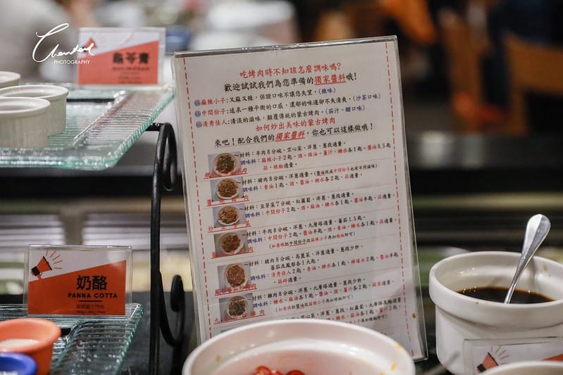 【中山區/美麗華】大直10年老字號,顛覆你對蒙古烤肉的印象-Vicky’s BBQ House 美琪蒙古烤肉(邀約) - 第26張圖 1J6A8897-2拷貝