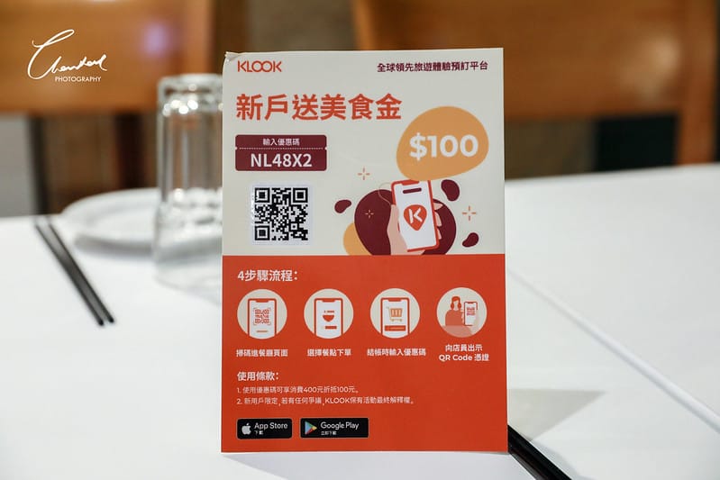 【中山區/美麗華】大直10年老字號,顛覆你對蒙古烤肉的印象-Vicky’s BBQ House 美琪蒙古烤肉(邀約) - 第71張圖 1J6A8559-2拷貝