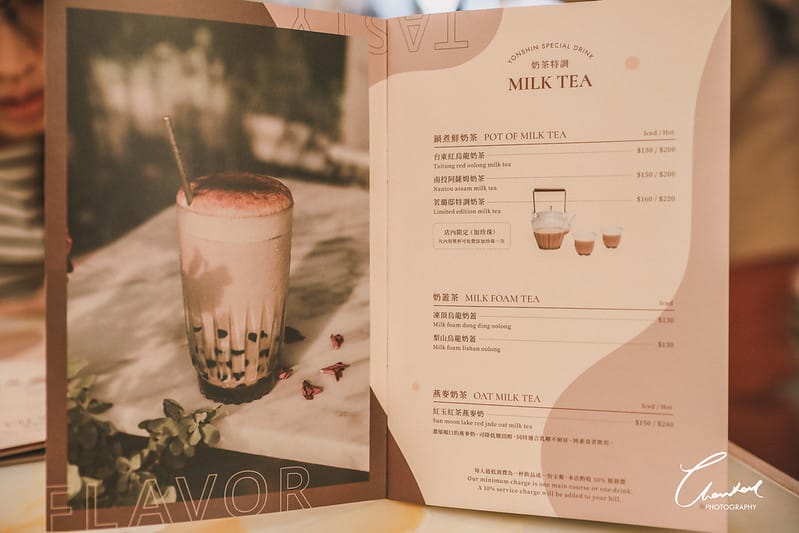 【信義區/微風南山】永心鳳茶新作「奶茶專門店」帶給你台式復古、色香味俱全的奶茶空間 - 第24張圖 1J6A8160-2拷貝