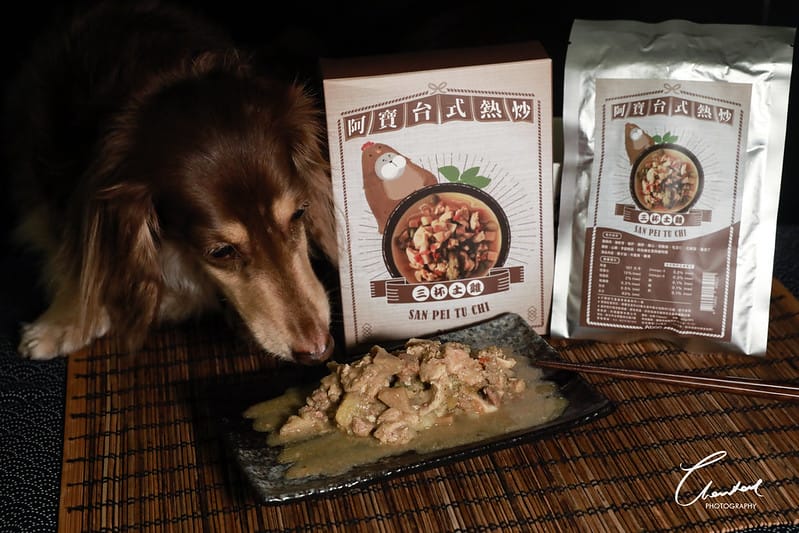 托托開箱既可愛又吃得安心,一試成粉絲的 ABAO。阿寶 寵物拌飯、肉鬆、台式熱炒鮮食系列(廠商邀約) - 第56張圖 1J6A5344-2拷貝