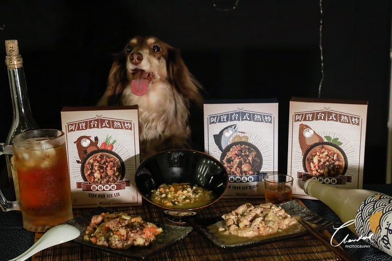 托托開箱既可愛又吃得安心,一試成粉絲的 ABAO。阿寶 寵物拌飯、肉鬆、台式熱炒鮮食系列(廠商邀約) - 第107張圖 1J6A5301-2拷貝