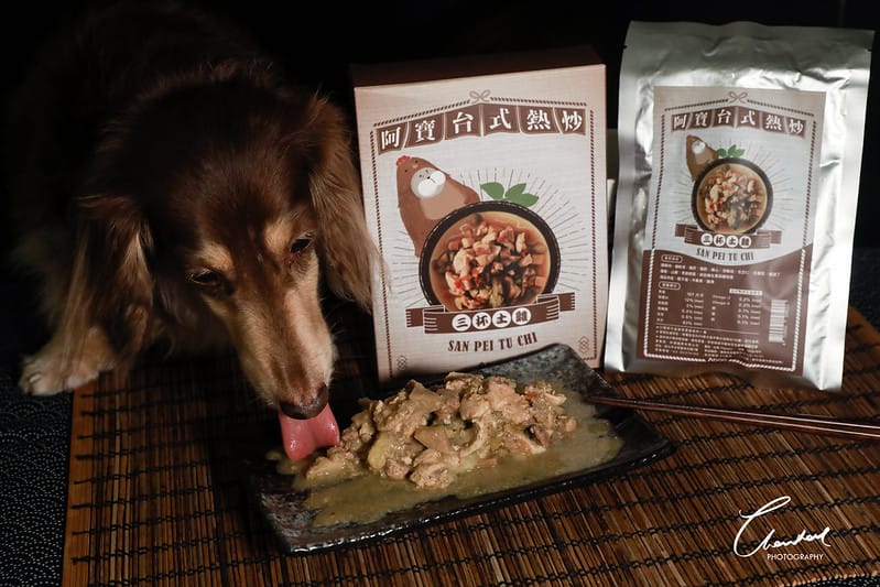 托托開箱既可愛又吃得安心,一試成粉絲的 ABAO。阿寶 寵物拌飯、肉鬆、台式熱炒鮮食系列(廠商邀約) - 第57張圖 1J6A5347-2拷貝