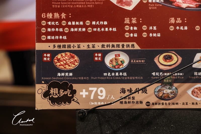 【大安區/東區商圈】心心念念一年,終於在東區吃到了Piggy Stine 小豬樂石韓式烤肉吃到飽 (忠孝旗艦店) - 第37張圖 1J6A1313-2拷貝