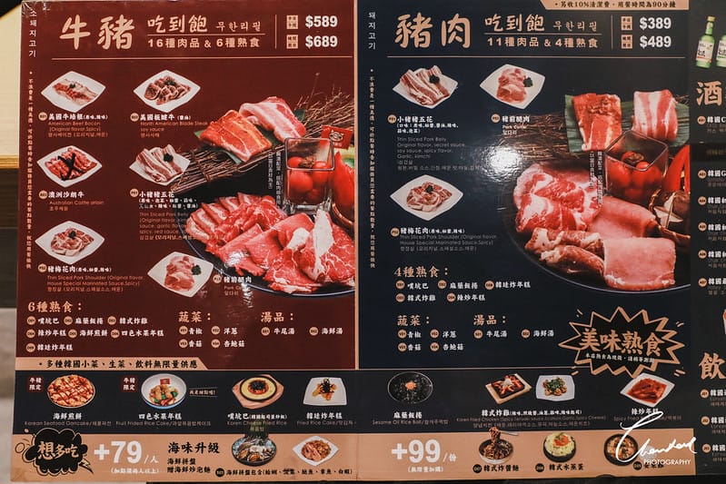 【大安區/東區商圈】心心念念一年,終於在東區吃到了Piggy Stine 小豬樂石韓式烤肉吃到飽 (忠孝旗艦店) - 第12張圖 1J6A1152-2拷貝