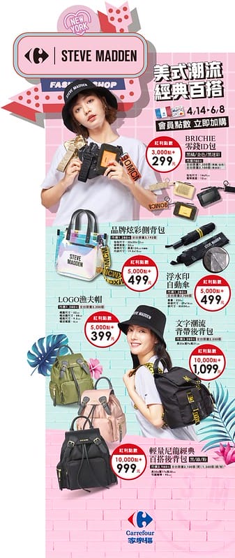 【開箱】2021就是要PANTONE黃之又酷又活潑的STEVE MADDEN BEXPRESL BLACK後背包&ACADEMY UMBRELLA自動傘(廠商邀約)