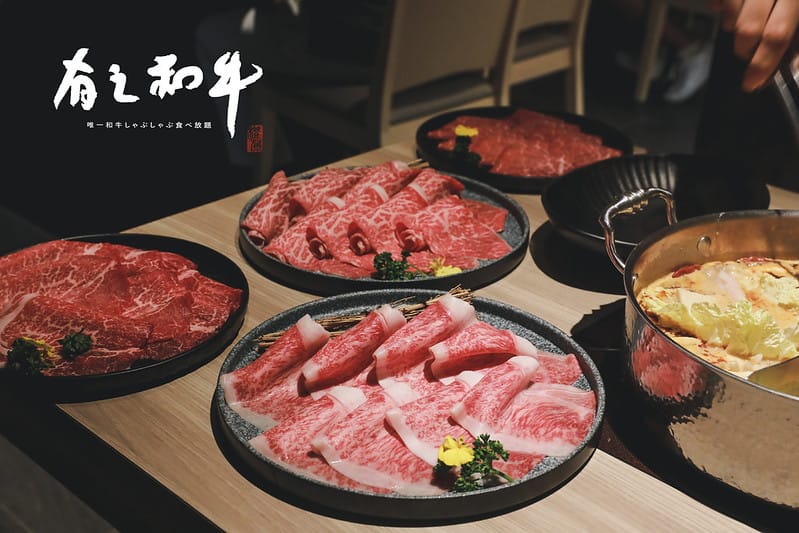 【大里區/鍋物吃到飽】心中第一名的和牛吃到飽-有之和牛 鍋物放題(大里店) - 第5張圖 封面