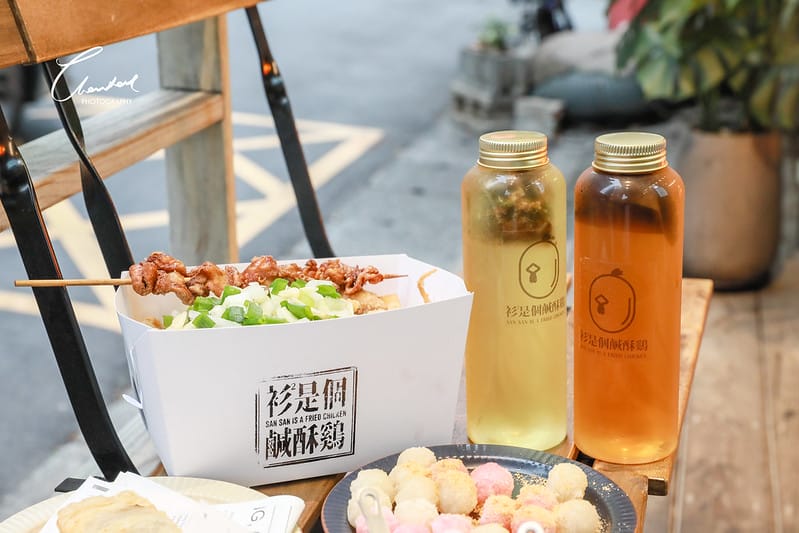 【松山區/大安路】台北少見有內用座位,又充滿童趣的炸物店-衫衫是個鹹酥鷄 - 第37張圖 1J6A2618-2拷貝