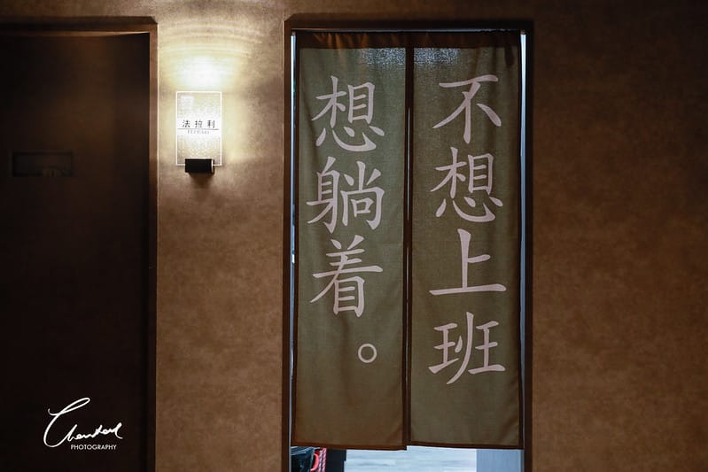 1J6A5447-2拷貝