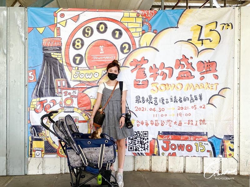 【中區/台中車站】老物控的最愛 第15回 JOWO Market 舊物盛典 (攻略介紹心得分享戰利品分享)(圖多) - 第2張圖 IMG_4710-2拷貝