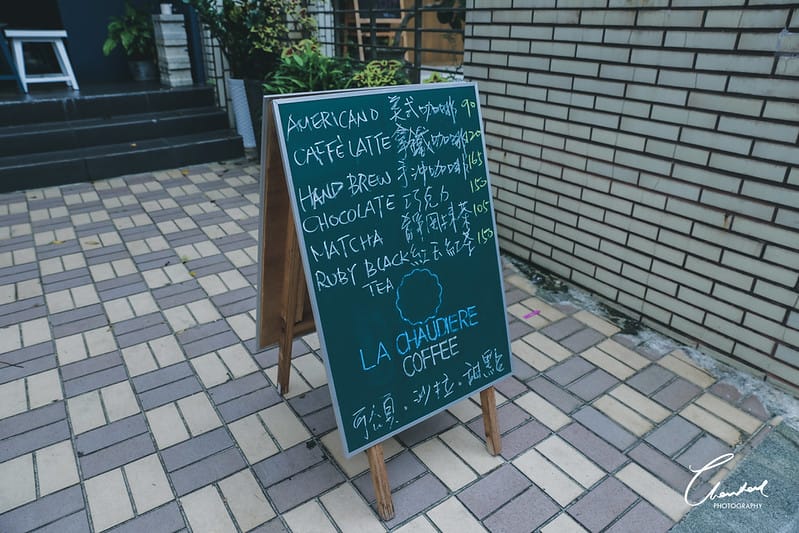 【中山區/中山國中站】COTD之抹茶瀑布甜甜圈就在 La Chaudiere Coffee 樂初咖啡 - 第3張圖 IMG_5974-2拷貝