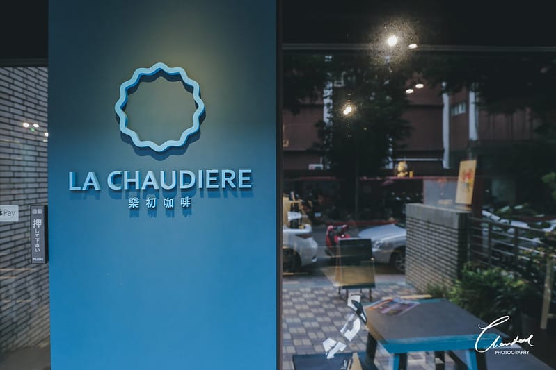 【中山區/中山國中站】COTD之抹茶瀑布甜甜圈就在 La Chaudiere Coffee 樂初咖啡 - 第5張圖 IMG_5976-2拷貝