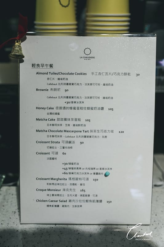 【中山區/中山國中站】COTD之抹茶瀑布甜甜圈就在 La Chaudiere Coffee 樂初咖啡 - 第14張圖 IMG_5963-2拷貝