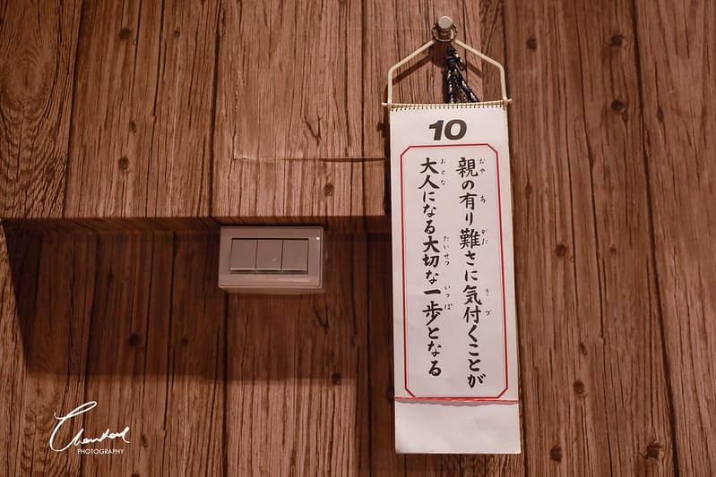 1J6A9870-2拷貝