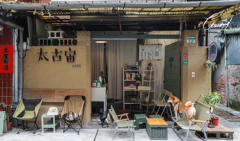 【松山區/南京三民站】COTD之週六限定的露營風咖啡店 太古宙咖啡 ArchEon Café(寵物友善) - 第2張圖 1J6A9086-2拷貝