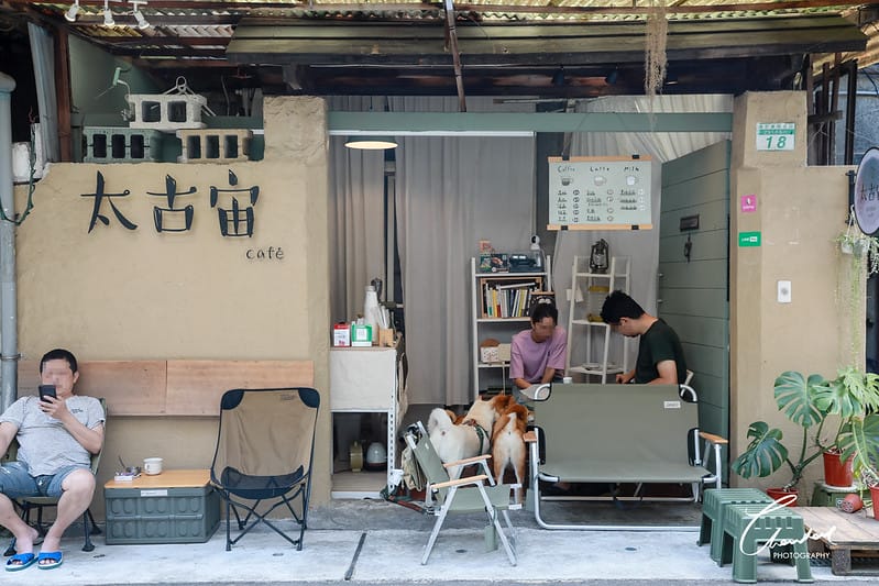 【松山區/南京三民站】COTD之週六限定的露營風咖啡店 太古宙咖啡 ArchEon Café(寵物友善) - 第3張圖 1J6A7046-2拷貝