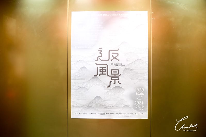 【西區/文化創意產業園區】COTD之嘉義劇院風格的手沖咖啡-國王。蝴蝶。秘密基地 roicafe - 第15張圖 1J6A7217-2拷貝