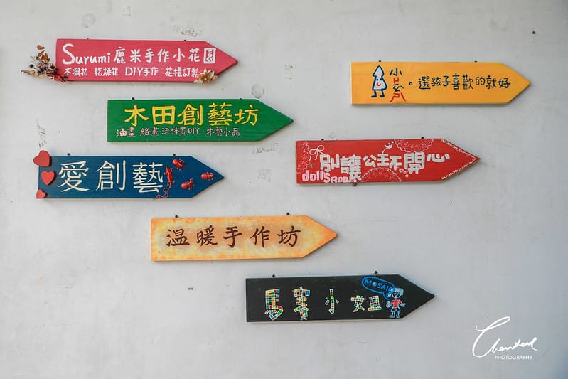 【西區/文化創意產業園區】COTD之嘉義劇院風格的手沖咖啡-國王。蝴蝶。秘密基地 roicafe - 第4張圖 1J6A7184-2拷貝