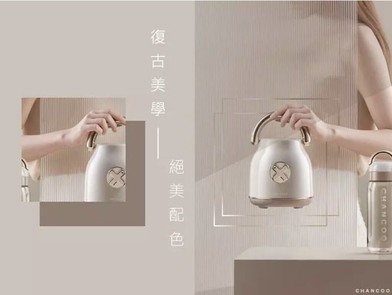 【開箱】超美型復古CHANCOO便攜式果汁機(自掏腰包心得)酪梨布丁/酪梨香蕉胚芽牛奶分享 - 第4張圖 截圖 2021-06-17 下午7.18.37