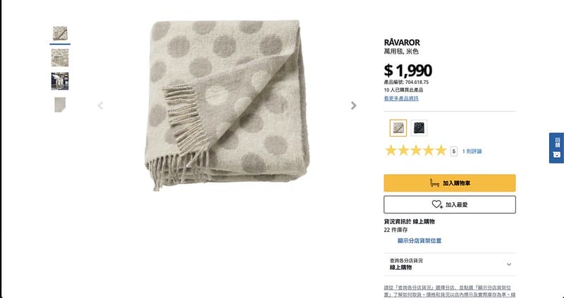 【開箱】WHAT I BOUGHT IN AGUEST 生日月就是任性,來細數一下我8月買過的東西 (笑) - 第12張圖 截圖 2021-08-17 上午5.14.45