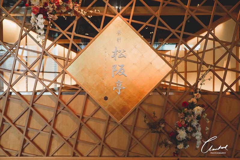 【信義區/新光A4】中秋連假副刊之 我們吃過最貴、但CP值也最高的和牛燒肉吃到飽-樂軒松阪亭 (限定和牛放題) - 第2張圖 1J6A3173-2 拷貝