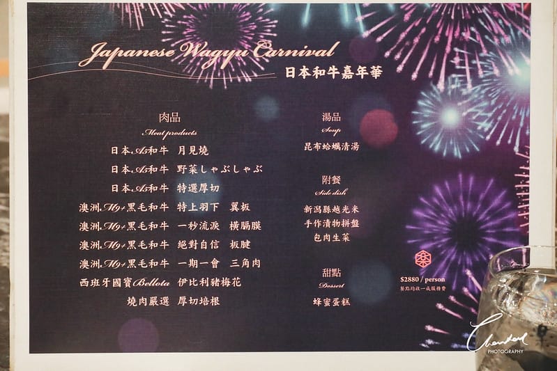 【信義區/新光A4】中秋連假副刊之 我們吃過最貴、但CP值也最高的和牛燒肉吃到飽-樂軒松阪亭 (限定和牛放題) - 第13張圖 1J6A3196-2 拷貝