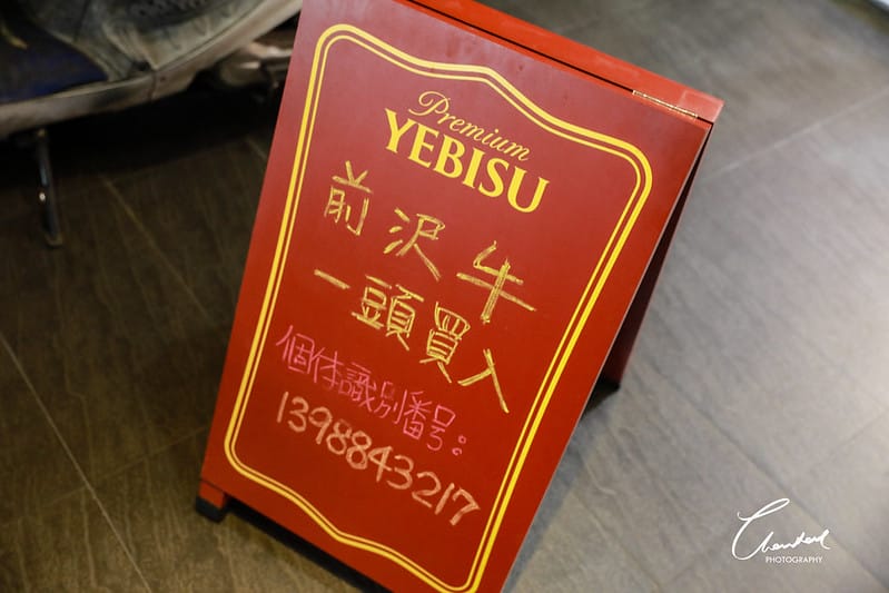 1J6A0031-2 拷貝