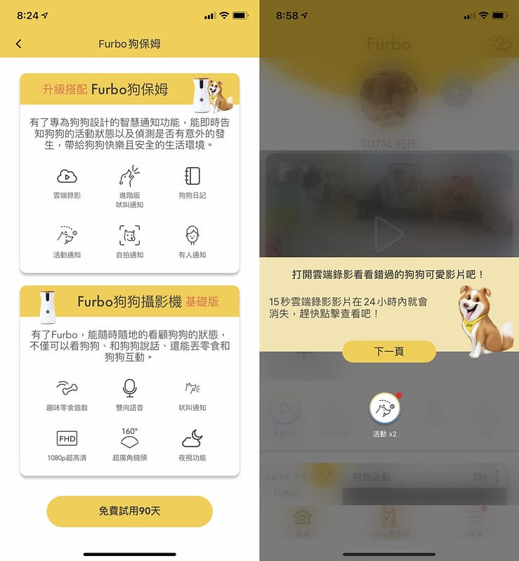 托托開箱Furbo狗狗攝影機,讓你在哪都可以拉近與毛寶貝的距離 (廠商邀約) - 第45張圖 IMG_8913 拷貝 2