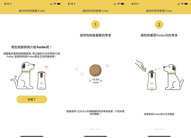 托托開箱Furbo狗狗攝影機,讓你在哪都可以拉近與毛寶貝的距離 (廠商邀約) - 第20張圖 IMG_8899 拷貝 2
