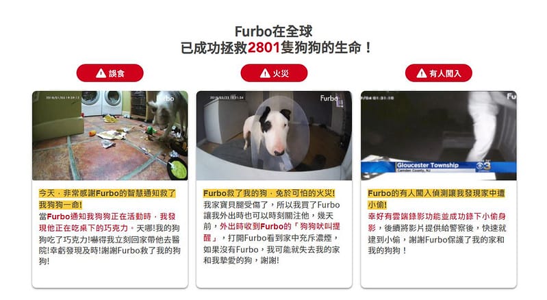 托托開箱Furbo狗狗攝影機,讓你在哪都可以拉近與毛寶貝的距離 (廠商邀約) - 第50張圖 拯救2801隻狗狗