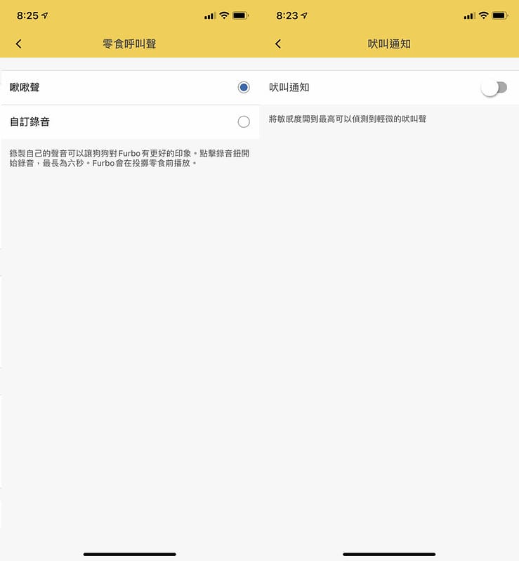 托托開箱Furbo狗狗攝影機,讓你在哪都可以拉近與毛寶貝的距離 (廠商邀約) - 第28張圖 IMG_8911 拷貝 3