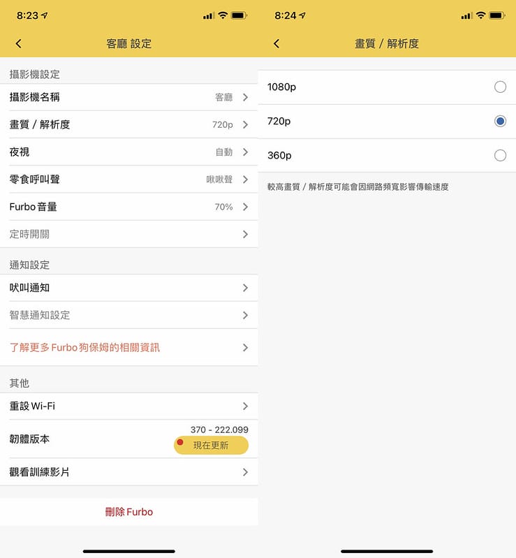 托托開箱Furbo狗狗攝影機,讓你在哪都可以拉近與毛寶貝的距離 (廠商邀約) - 第27張圖 IMG_8911 拷貝 2